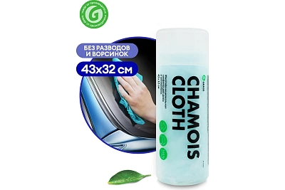 Салфетка в тубе 43*32 (Эконом) IT-0462 Grass ВЫГОДА