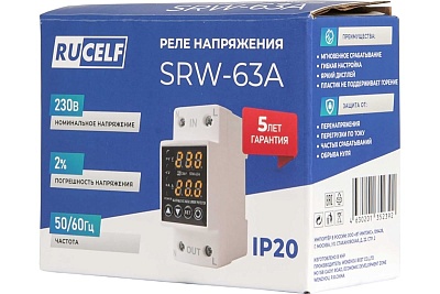 Реле напряжения RUCELF SRW-63A