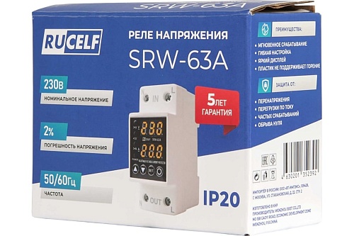Реле напряжения RUCELF SRW-63A