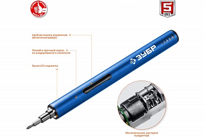 ЗУБР Профессионал ОТР-4 Н20 отвертка аккумуляторная 4 Vmax для точных работ с набором 20 бит ВЫГОДА