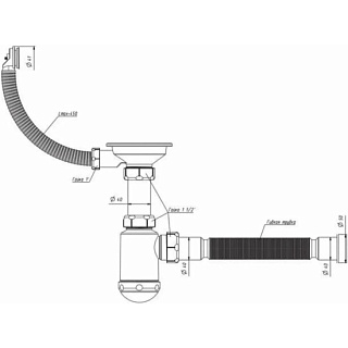 Сифон 3 1/2" одинарный  ALPINE/GRAND (к гранитн.мойкам Fosto)
