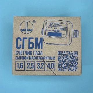 Счетчик газа электр. Бетар СГБМ-3,2 