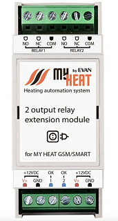 Блок реле на 2 выхода MY HEAT (6295)