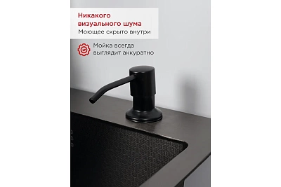 Мойка нерж врезная TOKITO 60х50 (3,0х1.2 220) ГРАФИТ с отверстием (сифон+корзина+дозатор) TOK-OKA-6050-GF