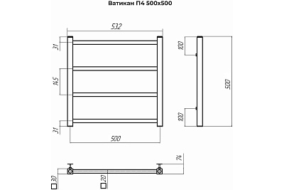 Полотенцесушитель 500х500 П4 "Ватикан" TERMINUS (50)