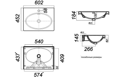 Умывальник "NEXT LUXE" 60см (Самара) 