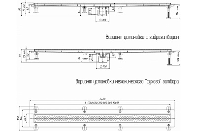 Трап линейный ТП-55.1C-700 щелевой/под плитку 