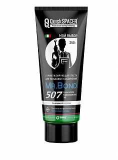Паста для льна (газ вода) QS MR.BOND® 507 250 гр.(аналог пасты MULTIPAK)