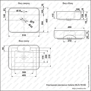 Умывальник фигурный 78180 MELANA