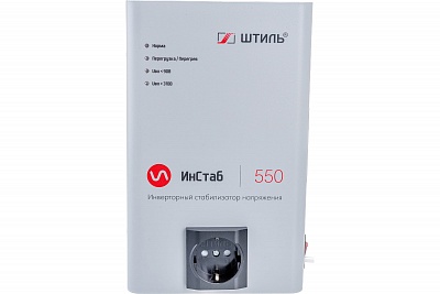 Однофазный инверторный cтабилизатор Штиль ИнСтаб IS550 230В 550 ВА (инверторный)