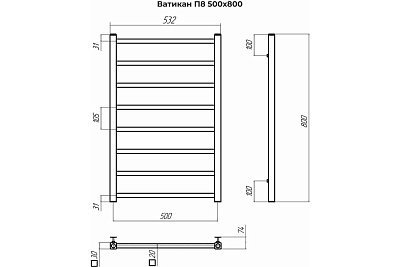 Полотенцесушитель 500х800 П8 "Ватикан" TERMINUS 