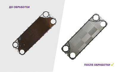 Средство N-faza (5л/8кг) 1:20 АКЦИЯ