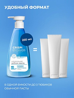 Зубная паста Crispi. Отбеливающая (флакон 250мл) /6 125724 ВЫГОДА