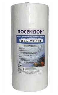 Картридж Big Blue 10" полипропилен 5 микрон  ПОСЕЙДОН  ЭФГ 112/250  (15)
