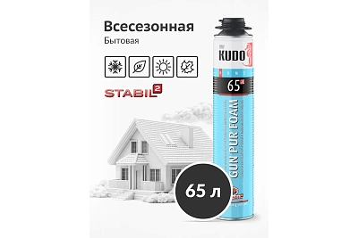 Пена монтажная профи Всесезонная KUDO Proff (пист.) (750мл.) (12) (KUPHP10U65)  ВЫГОДА