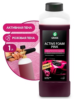 Активная пена "Active Foam Pink" (канистра  1 кг) GRASS 113120 АКЦИЯ