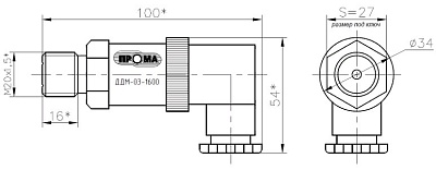 Датчик давления  ДДМ-03Т-1000ДИ, 1,0 МПа, М20х1,5 ПРОМА