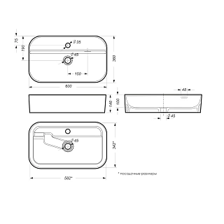Умывальник накладной "INFINITY-60 Shelf" (Самара)