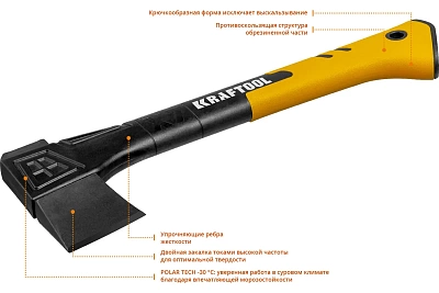 Топор универсальный KRAFTOOL X7 640/715 г, 360 мм в чехле (20660-07)