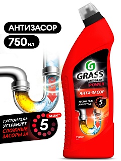 Средство от засоров канализ.труб DIGGER GEL (флак.750мл)  Grass 125181 ВЫГОДА ЧЗ