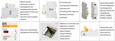 Авт. выкл.ВА47-29 1Р 6А 4,5кА х-ка C ИЭК