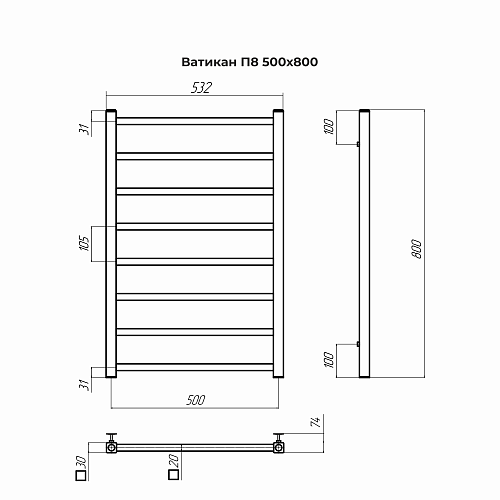 Полотенцесушитель 500х800 П8 "Ватикан" сатин TERMINUS 