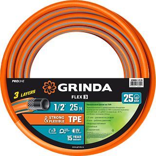Шланг полив Grinda PROLine FLEX 3-х сл, 25атм , армир 1/2" - 25 м /бухта (429008-1/2-25) 