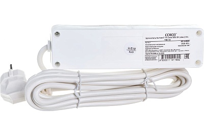 Удлинитель 3х3м с заземл. 16А IP20 3.5кВт ПВС с выкл. Союз 481S-8303 333364