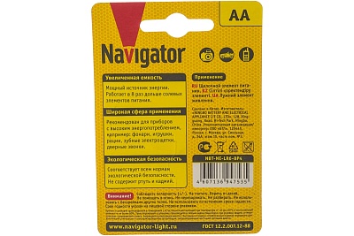 Элемент питания алкалиновый AA/LR6 NBT-NE-LR6-BP4 (блист.4шт) NAVIGATOR 94753 149228