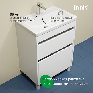 Комплект мебели 60 "Zodiac X-60" напольная, белая матовая 2 ящ. IDDIS (ум.Zodiac/Ray-60) ZDX60WFi95K