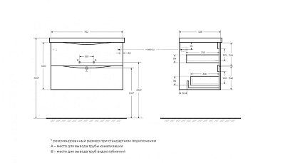 Комплект мебели 80 "MARINO-CER" MARINO-CER-800-2C-SO-BO-P белый 2ящ. BelBagno (ум.BB0322-80-LVB)