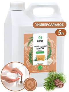 Мыло жидкое хоз-ое Масло кедра, 5 л 125581 ВЫГОДА