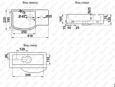 Умывальник фигурный 7947AL MELANA