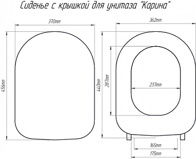 Сиденье д/унитаза Berges SD13MS(Optim SO) (быстросъём) к Jika(Lira,Zeta), ROCA (Victoria) (7) снят с производства