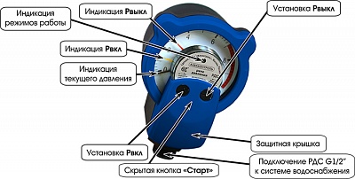 Реле давления воды стрелочное РДС-А (Extra Акваконтроль) (1,5кВт, G1/2, 30-180 сек)