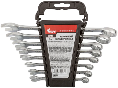 Ключи комбинированный в пласт держателе, наб 8 шт. (8-19 мм) 63416 КУРС