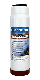 Картридж Slim 10''  обезжелезивающий  ЭФЖ 63/250  разборный ПОСЕЙДОН (16 шт)