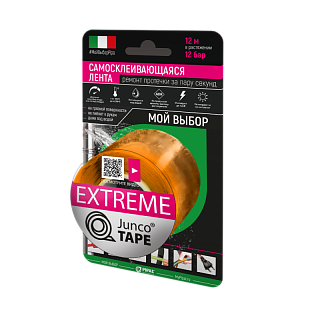 Лента самосклеив.силикон. JuncoTAPE Extreme 50мм*3м*0,5мм (-90*С..260*С, до 12 бар, растяж.400%)