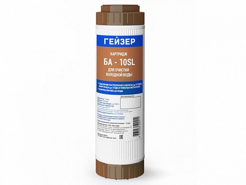 Картридж Slim 10''  обезжелезивающий Гейзер БА  30604