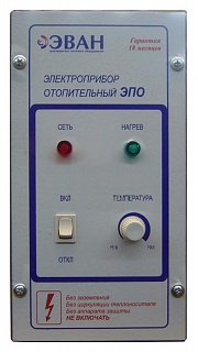 Пульт управления ЭПО-4   (15300)
