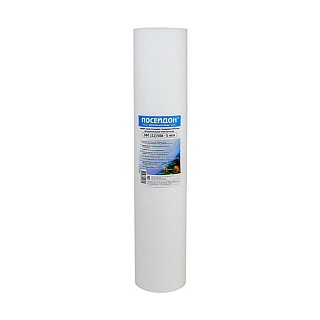 Картридж Big Blue 20" полипропилен 5 микрон  ПОСЕЙДОН ЭФГ 112/508- 5 (15)