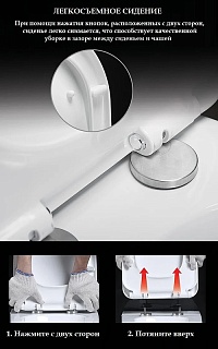 Унитаз подвесной Cerutti  SPA "ORLTER Aria Tornado" безободковый сид.дюропл. м/лифт CT9955