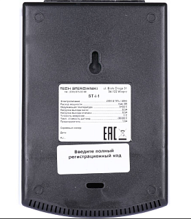 Контроллер для управления работой смесительного клапана i-1 (STE-0101-001001) STOUT