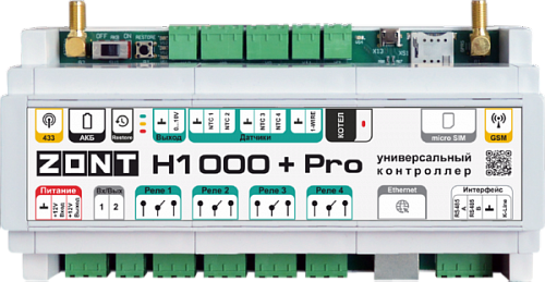 Новинка – контроллер ZONT H1000+ PRO