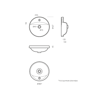 Умывальник врезной "ART Inside" / ART43 ВКС бел. (Самара) 