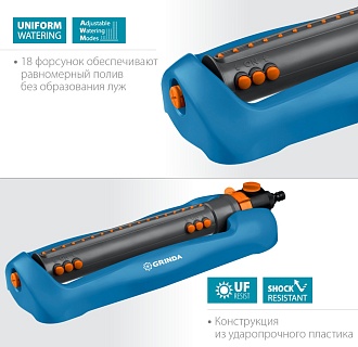 Распылитель GRINDA RO-18P пластиковый, 18 форсунок, PROLine (429341) (6)