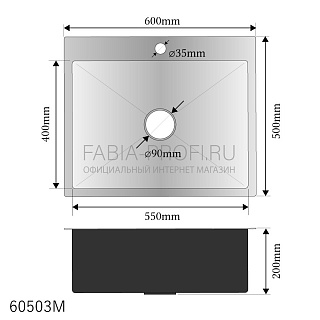 Мойка нерж врезная  FABIA PROFI 60х50 (3,0х0.8 200) ГРАФИТ с отверстием (сифон+корзина) 60503G