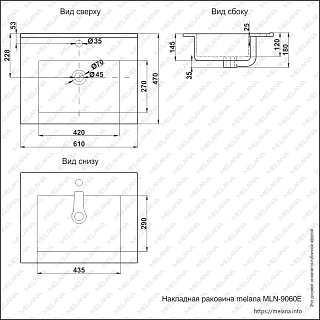Умывальник фигурный E60 (9060Е) MELANA