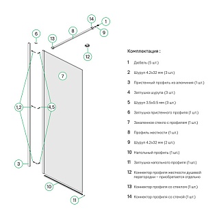 Душевая перегородка Walk In, хром 110x195, Slide, IDDIS, SLI8CS1i23