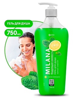 Гель для душа Milana "Бодрящая свежесть" с маслом лемонграсса ,флакон 750 мл GRASS 125462 ВЫГОДА